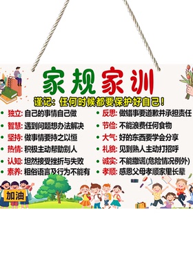 大尺寸学习励志牌高清印刷