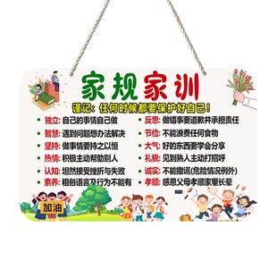 学生励志挂牌激励孩子学习标语儿童房布置班级教室文化墙布置挂件