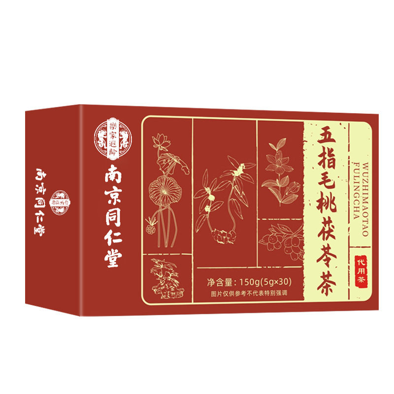 同仁堂五指毛桃茯苓茶体湿口臭