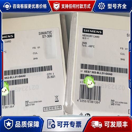 议价6ES79538LL310AA09538LL31