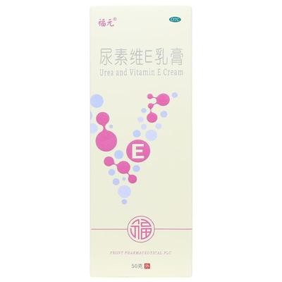 【美抒特】尿素维E乳膏15%*50g*1支/盒皲裂手足皲裂止痒脚后跟干裂尿酸