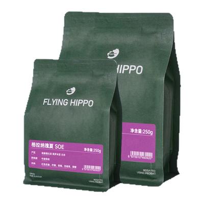 FLYINGHIPPO精品瑰夏SOE咖啡豆