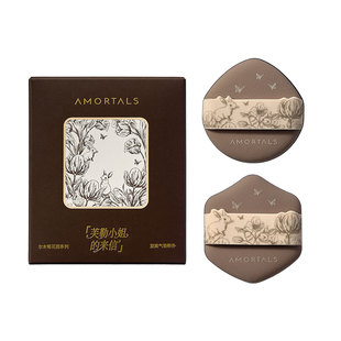 尔木萄花园系列2.0双面气垫粉扑水滴形隔离粉底液定妆化妆套装