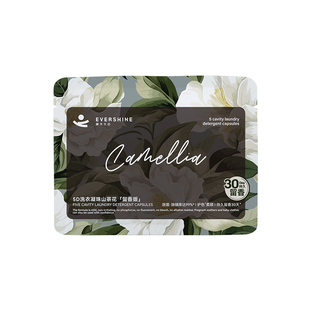 evershine洗衣凝珠留香珠三合一持久留香除菌除螨官方正品洗衣球