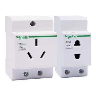 施耐德EA9XN5210新款五孔导轨插座EA9XN310模数化插座AC30批发