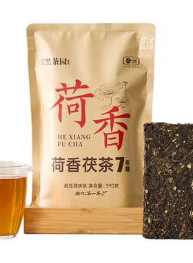 中茶黑茶园荷香茯茶7年陈390g安化黑茶金花茯砖茶陈年老茶砖煮茶