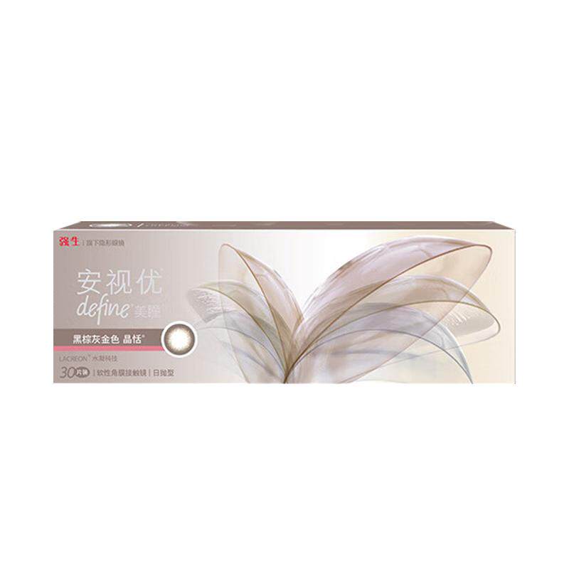 自然小直径强生美瞳自然棕色日抛