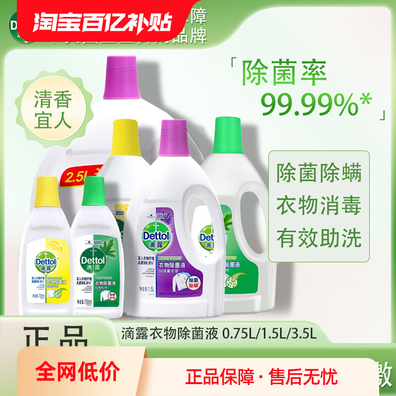 ڲ¶Һ750ml/1.5L/3.5Lȥϴ18.5Ԫ