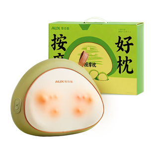 奥克斯按摩器腰部背部颈椎按摩仪团子枕女生闺蜜情人新年生日礼物