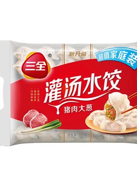 经济实惠速冻水饺三全2袋/份