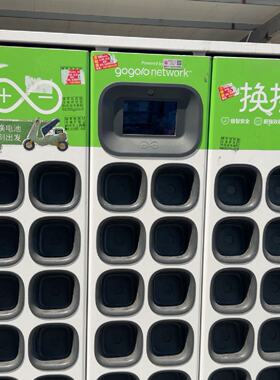议价Gogoro Battery Swapping Station Equipment Engineering Di