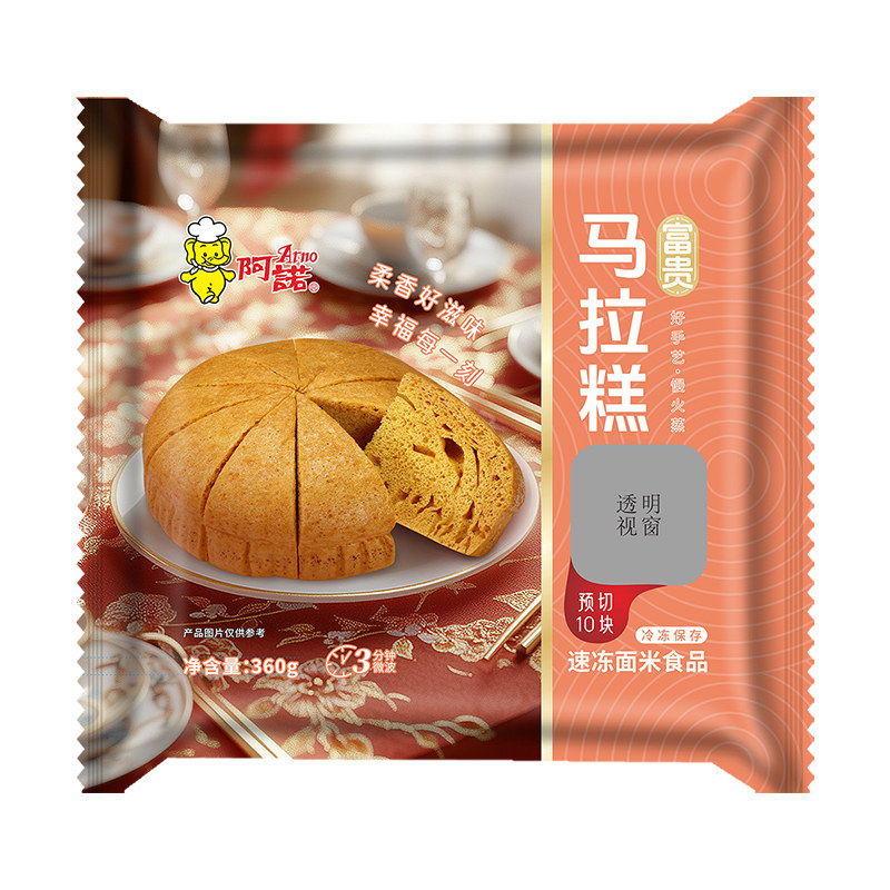 阿诺富贵马拉糕广式糕点红糖发糕早餐冷冻半成品茶楼点心加热即食