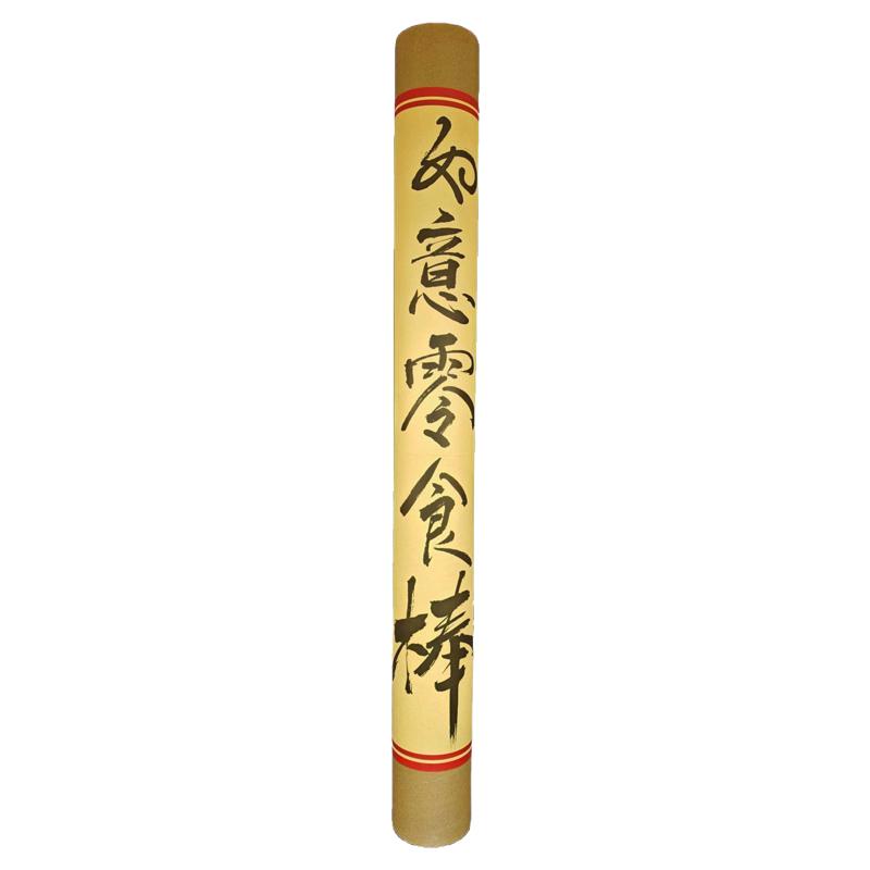 巨型零食如意金箍棒零食礼包
