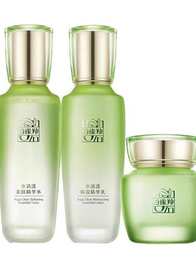 超市严选水乳！百雀羚保湿精华乳
