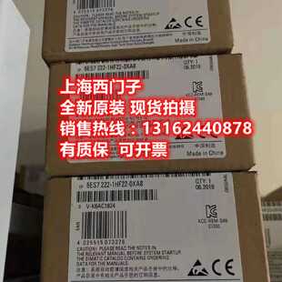 议价西门子EM223数字量I/O模块6ES7223-1HF22-0XA8全新原装正品现