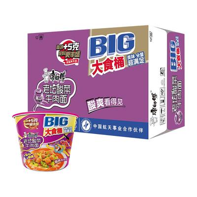 康师傅老坛酸菜牛肉面酸爽看得见