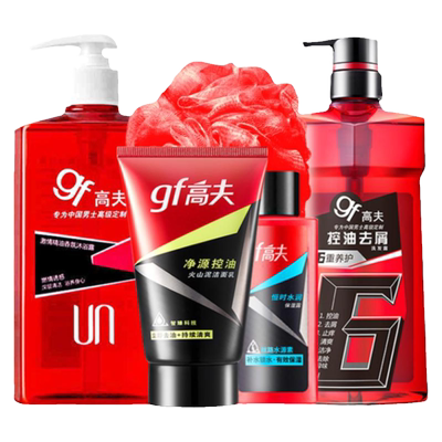 高夫男士洗发水沐浴露套装正品！