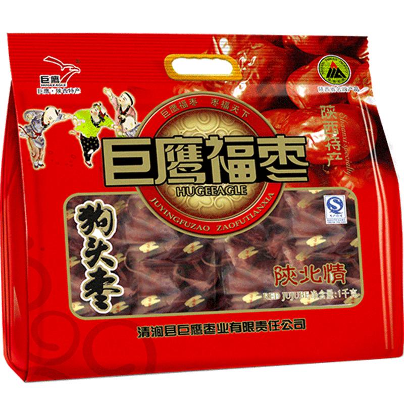 巨鹰 陕西狗头枣特级大枣陕北特产肉厚红枣1000g大枣特级红枣零食