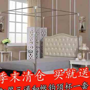 蚊帐架子杆子蚊帐支架家r用宫廷落地蚊帐支架 P单买单蚊帐帐纱