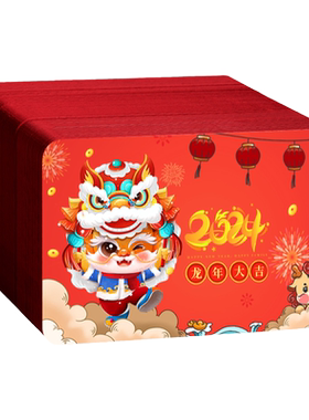 2026马年DIY刮刮卡新年抽奖