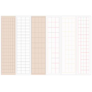 四尺对开半生半熟仿古宣纸篆书隶书专用纸毛笔字练习纸带格子比赛参赛书法作品纸初学者学生入门练字日课纸