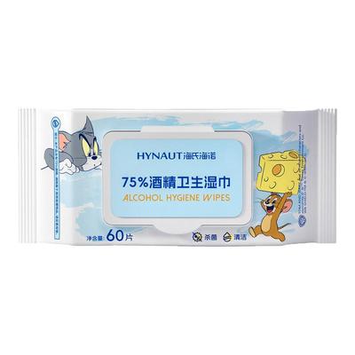 海氏海诺酒精消毒清洁湿巾75度卫生消毒棉片湿纸巾加大加厚大包装