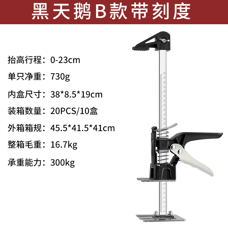 瓷砖高低调节器升降定位抬高器瓦工五金工具辅助贴墙砖定位顶高器