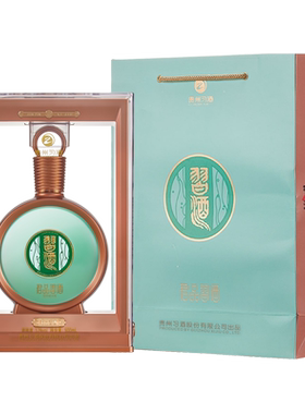 君品习酒53度商务酱香型白酒