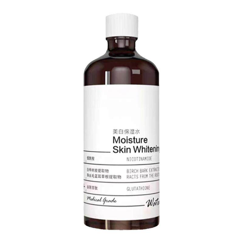 芳香世家美白保湿水旗舰店正品提亮去黄补水保湿嫩白SH特殊化妆品