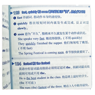 超强大初中英语单词词组句型和惯用法五年中考三年模拟初高中英语辅导资料*刷题初中英语单词大全七八九初一二三年级上下册教材