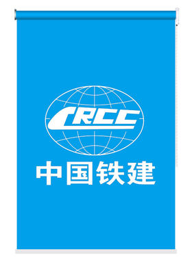 卷帘窗帘定制logo公司办公室遮阳