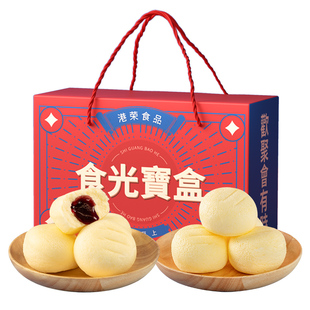 港荣送礼年货礼盒装节日送礼蒸蛋糕面包手提礼品糕点早餐老人零食