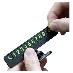 汽车用品临时停车卡挪车号码牌 翻折式停车号码牌 停车占位电话卡