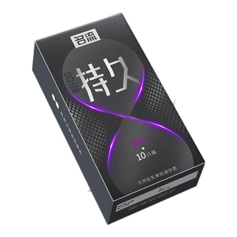 名流避孕套超薄持久物理延时大颗粒狼牙刺激安全套套女情趣性用品