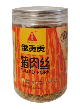 香贡贡猪肉丝后腿肉丝厦门后腿肉