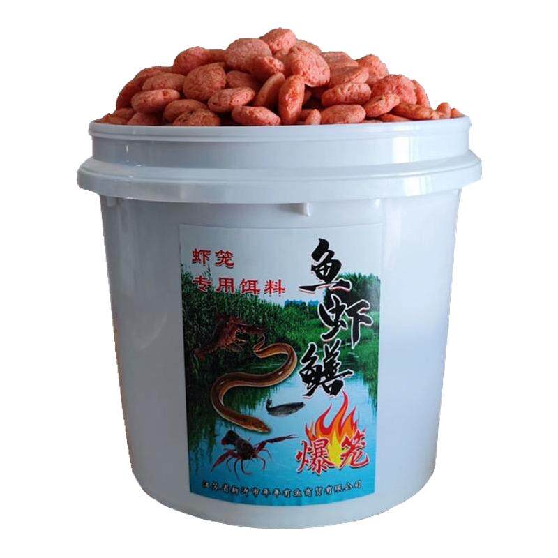 龙虾黄鳝诱饵鳝鱼泥鳅河虾饵料虾笼虾料鱼虾地网笼渔网笼鱼饵小药