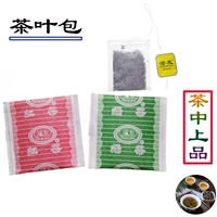 Ченгё Черный чай