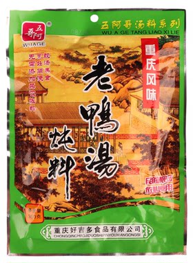 五阿哥老鸭汤炖料350g重庆特产酸萝卜老鸭汤清汤火锅底料煲