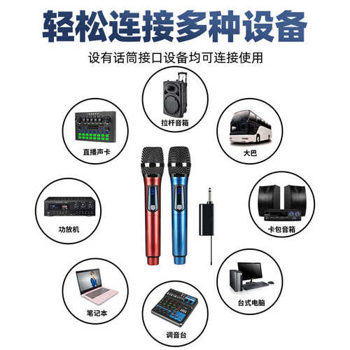无线麦克风家用k歌一拖二户外音响电视唱歌ktv卡拉ok会议演出话筒