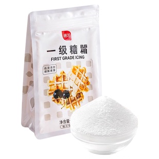 展艺糖粉防潮糖霜1KG细砂糖蛋糕曲奇饼干新年装饰烘焙专用原料家
