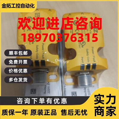 议价皮尔磁产品资料-协议301288M Multi User License for PSS WI