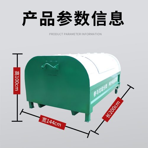 武汉勾臂箱厂家35可式臂挂车大型勾转运环卫箱立方户外垃圾箱移动