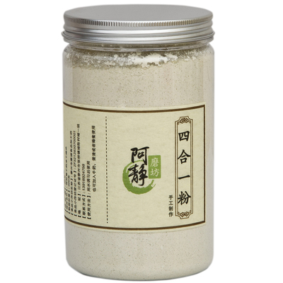 阿静磨坊现磨四合一生粉
