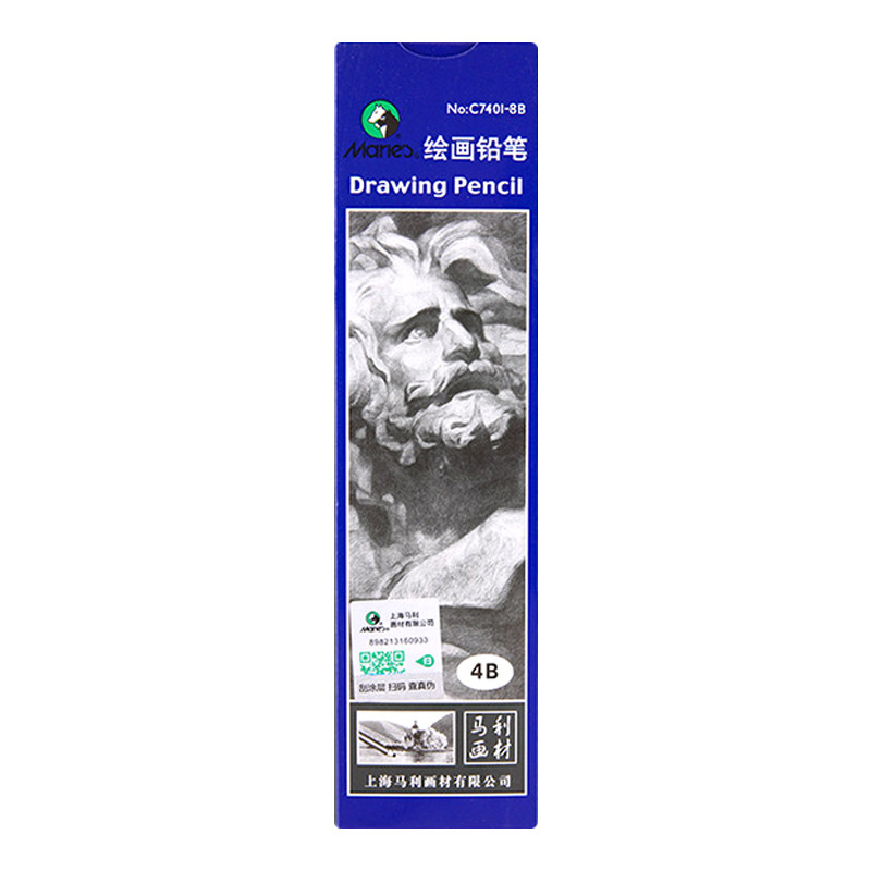 马利素描铅笔初学者炭笔美术生专用2b工具套装笔4b绘画6b8b14b碳笔软中硬绘图美术用品速写马力牌12b画画HB2H