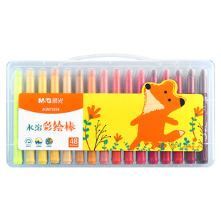晨光油画棒儿童蜡笔安全不脏手幼儿园水溶性炫彩24色48色可水洗宝宝画画笔幼儿彩笔旋转腊笔彩色美术专用