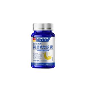 德国褪黑素安瓶助眠神器改善睡眠重度快速入睡官方正品店呼呼