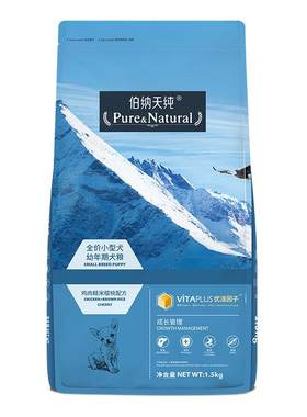 比熊奶糕幼犬狗粮伯纳天纯