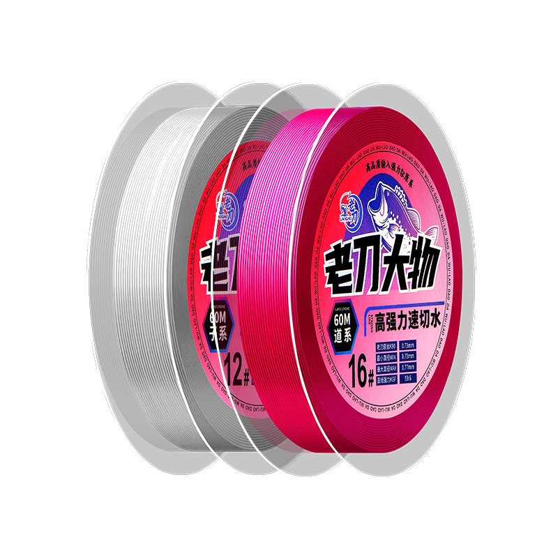 柔软耐磨大拉力低延展大物尼龙线