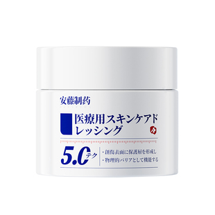 日本医用湿疹膏止痒外用顽固神经性皮炎汗疱疹皮肤阴囊瘙痒敷料
