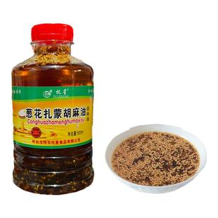 葱花胡麻油 内蒙胡麻油 扎蒙花胡麻油 芝麻油 亚麻籽油凉拌食用油